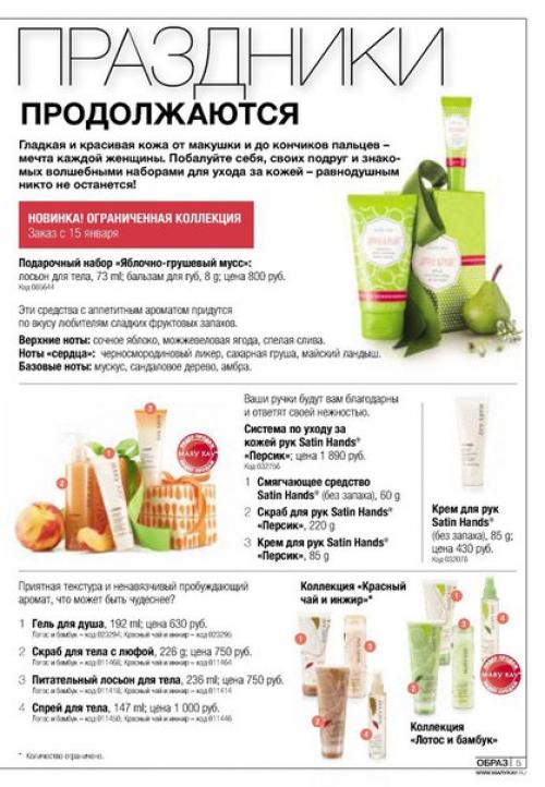 Проникнитесь атмосферой зимних праздников и торжественных мероприятий! 04