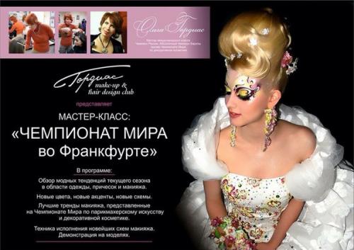 Всем известно, что самые лучшие специалисты - это наши специалисты! 02 Всем известно, что самые лучшие специалисты - это наши специалисты! 02