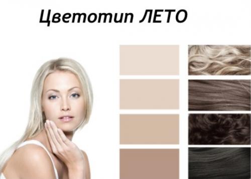 Лето. Естественность снова в моде, поэтому остается только разобраться, какие именно цвета нам подходят. 01