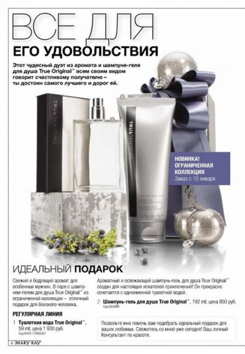 Проникнитесь атмосферой зимних праздников и торжественных мероприятий! 03