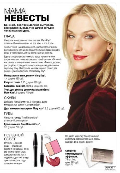 Проникнитесь атмосферой зимних праздников и торжественных мероприятий! 06