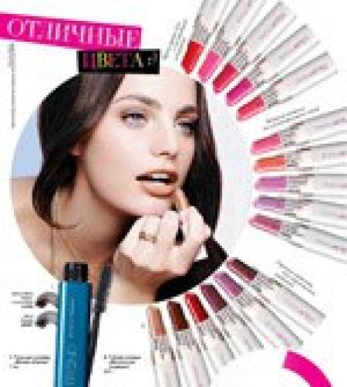 Avon Color Trend декоративная косметика для девушек. 01