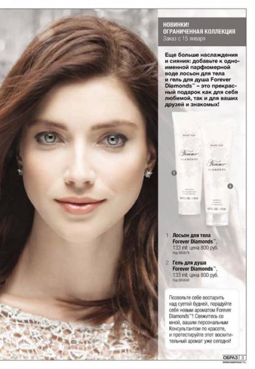 Проникнитесь атмосферой зимних праздников и торжественных мероприятий! 02