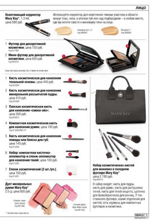 Проникнитесь атмосферой зимних праздников и торжественных мероприятий! 08