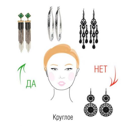 Советы для тех, кто носит длинные серьги. 02