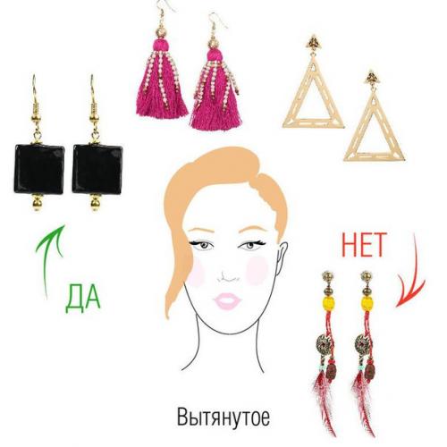 Советы для тех, кто носит длинные серьги. 03
