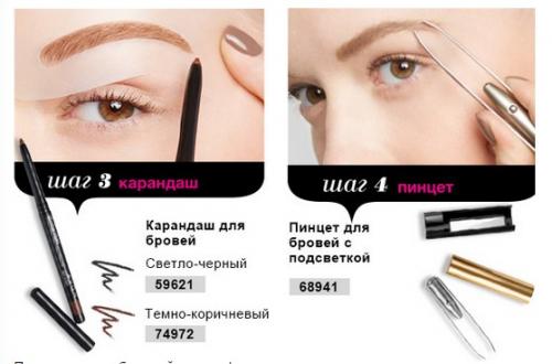 Как сделать брови выразительнее. 01 Как сделать брови выразительнее. 01