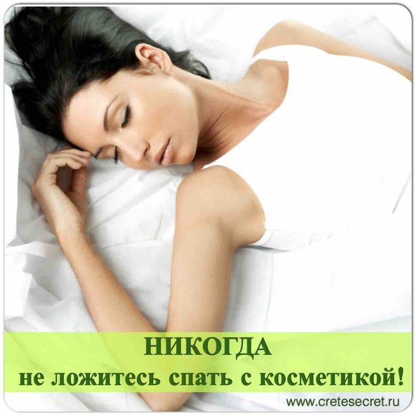 И дело даже не в грязной наволочке.