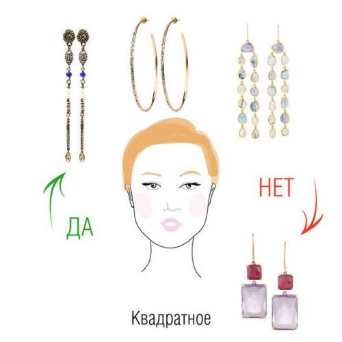 Советы для тех, кто носит длинные серьги. 04