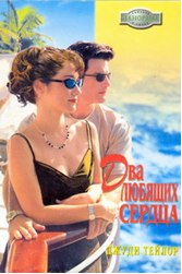 4. В десять часов утра раздался звонок в дверь.