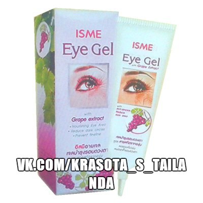 Увлажняющий гель для кожи вокруг глаз с омолаживающими свойствами с экстрактом косточек винограда, гамамелиса, касторовым маслом и розовой водой. 01 Увлажняющий гель для кожи вокруг глаз с омолаживающими свойствами с экстрактом косточек винограда, гамамелиса, касторовым маслом и розовой водой. 01