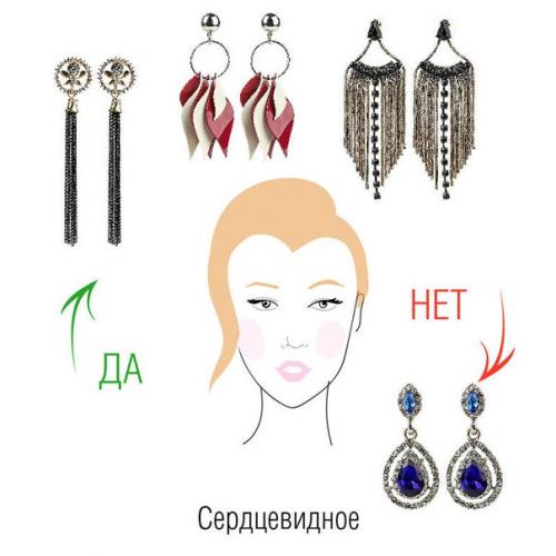 Советы для тех, кто носит длинные серьги. 03