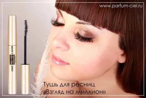 Чем ближе лето, тем больше ярких красок мы позволяем себе в одежде, маникюре и макияже! 01