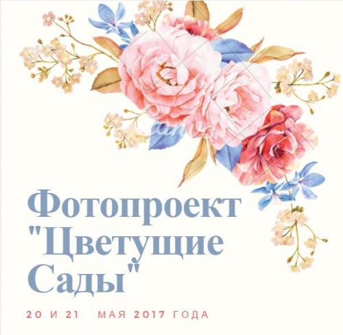 Место проведения Малая Царевщина. 01