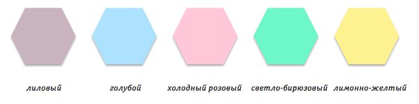 Выглядеть моложе: цвет вашей одежды. 01 Выглядеть моложе: цвет вашей одежды. 01