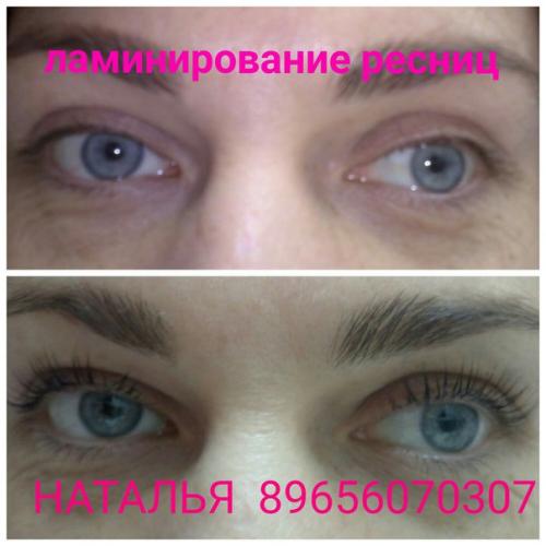 Ламинирование ресниц для тех, ? 01