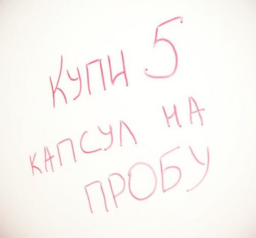 Не знаешь про хну для бровей в капсулах Sexy Brow Henna? 01