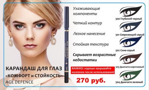 Чем ближе лето, тем больше ярких красок мы позволяем себе в одежде, маникюре и макияже! 02