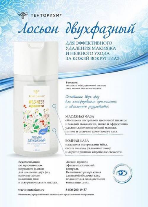 5 секретов отличного дня от тенториум! 02