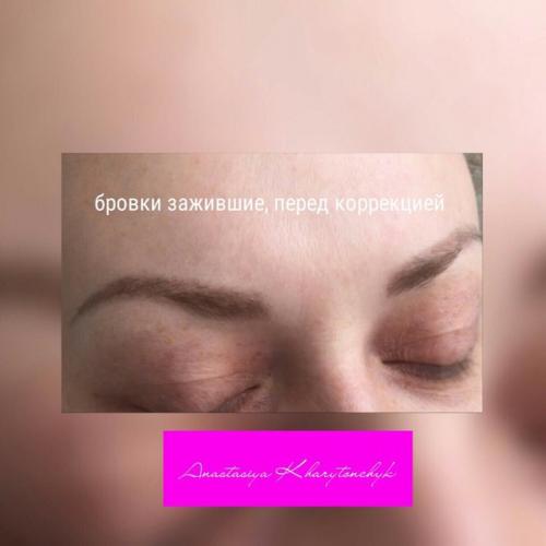 Для пополнения портфолио и отработки новых техник, нужны модели на перманентный макияж бровей, глаз и губ. 03