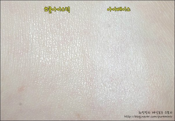 В наличии милашки которые не только увлажнят старую кожу вокруг глазок, но и моментально уберут следы усталости и темный цвет под глазками (кстати у нас есть тестер осветляющей базы). 04