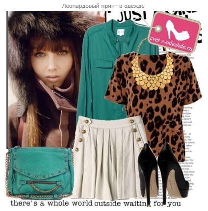 Леди «леопардовое настроение». 05 Леди «леопардовое настроение». 05