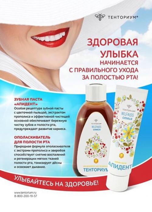 5 секретов отличного дня от тенториум!