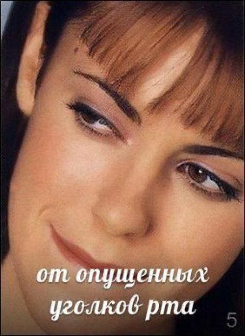 Комплекс гимнастики для мышц лица. 04 Комплекс гимнастики для мышц лица. 04