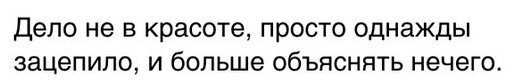 Все ваши отношения подобная ерунда. 01 Все ваши отношения подобная ерунда. 01