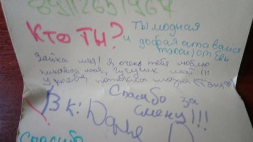 Люблю вас 3 отряд 1 смена, жутко скучаю (. 07 Люблю вас 3 отряд 1 смена, жутко скучаю (. 07