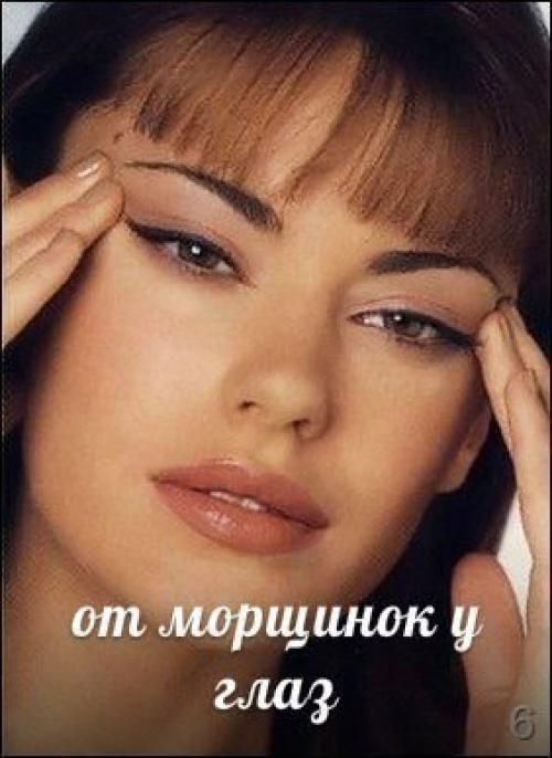 Комплекс гимнастики для мышц лица. 05 Комплекс гимнастики для мышц лица. 05