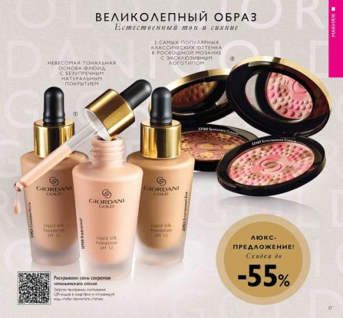 Это верх совершенства! 01