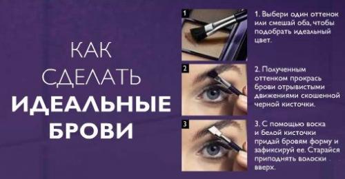 Хотите, чтобы вам смотрели в глаза? 01 Хотите, чтобы вам смотрели в глаза? 01