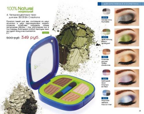 Мастер-класс.  Шаг 1. 01