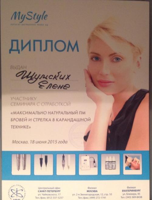 Внимание!  Максимально натуральный татуаж бровей 4000 руб! 04