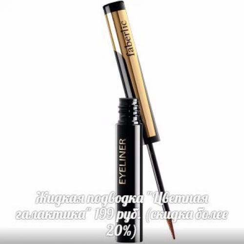 Летний Дневной Макияж на каждый день. 05 Летний Дневной Макияж на каждый день. 05