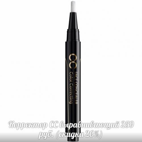 Летний Дневной Макияж на каждый день. 06 Летний Дневной Макияж на каждый день. 06