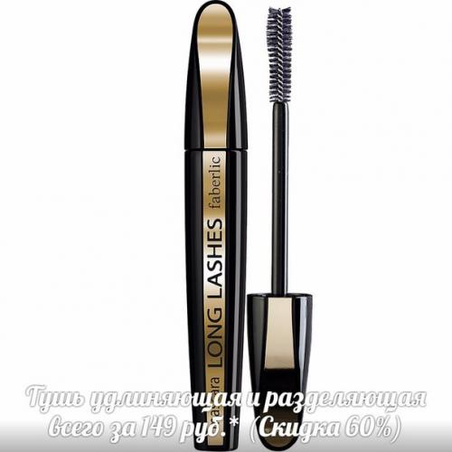 Летний Дневной Макияж на каждый день. 02 Летний Дневной Макияж на каждый день. 02