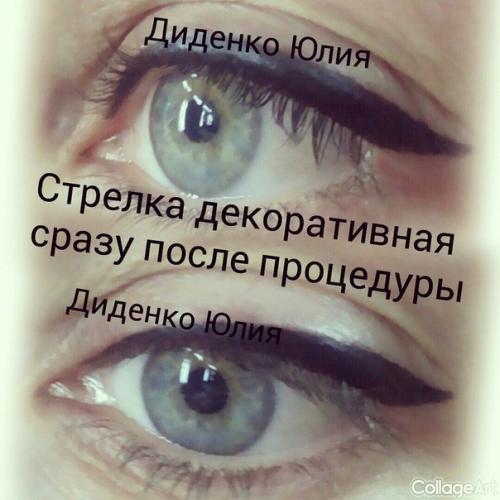 Красивой хочется быть всегда, но работа и многочисленные дела не всегда оставляют время на то, чтобы периодически подправлять макияж. 01