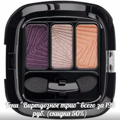 Летний Дневной Макияж на каждый день. 01 Летний Дневной Макияж на каждый день. 01