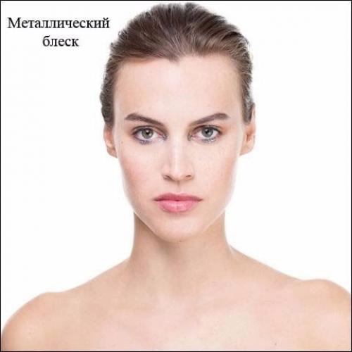 ? 6. Модных способов создания стрелок. 03 ? 6. Модных способов создания стрелок. 03