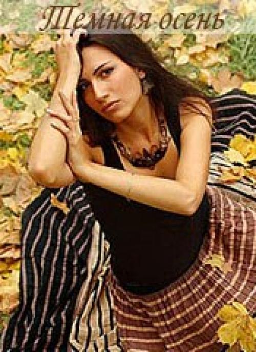 Осень это время ярких красок. 02 Осень это время ярких красок. 02