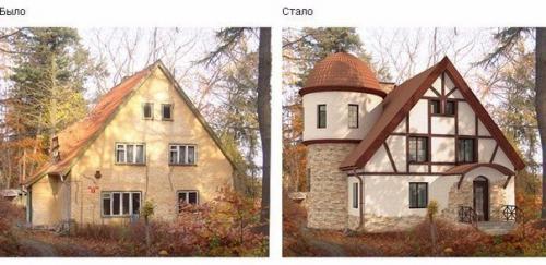 Просматривая ленту новостей, увидела очередные метаморфозы со страницы До и После. 01