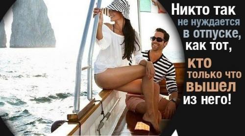 Бьюти - процедуры, которые нужно сделать перед отпуском. 02