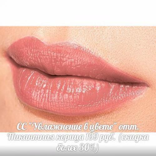 Летний Дневной Макияж на каждый день. 03 Летний Дневной Макияж на каждый день. 03