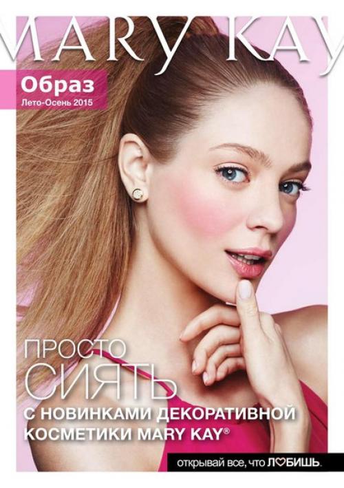 Топ - 3 трендов мейкапа 2016 года? 02