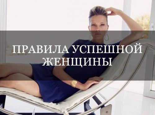 Мысли и опыт. 01