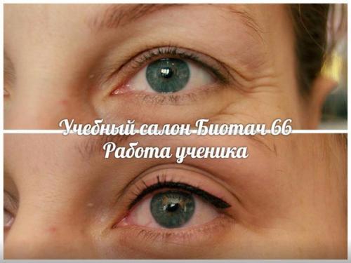 Мы приглашаем успешных, талантливых на обучение перманентному макияжу (татуаж) в Челябинске. 03