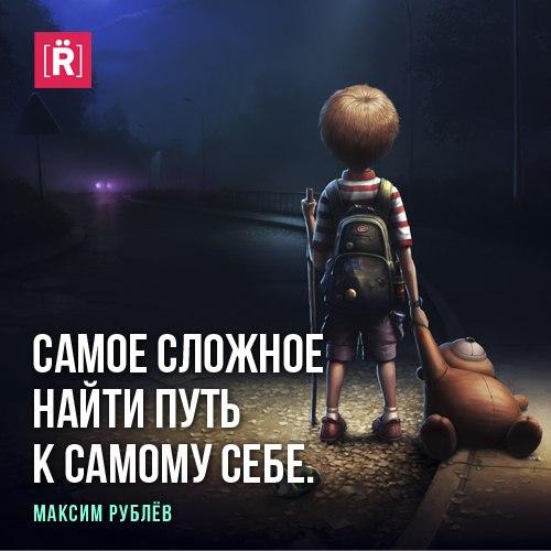 Мысли и опыт. 02