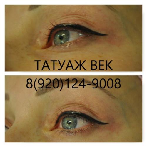 Кому и когда следует делать перманентный макияж. 02